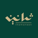 البوت شو (Boat Shoe)